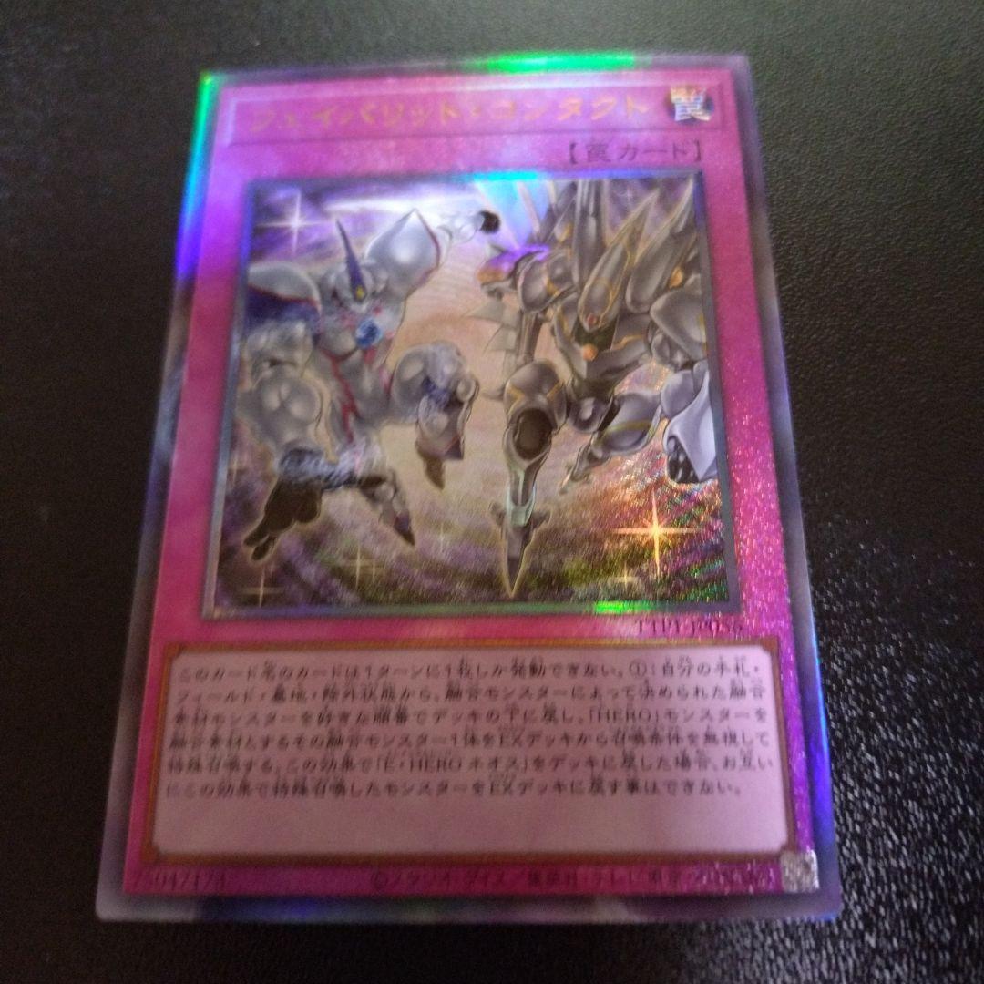 遊戯王OCG トレーディングカード 12枚セット