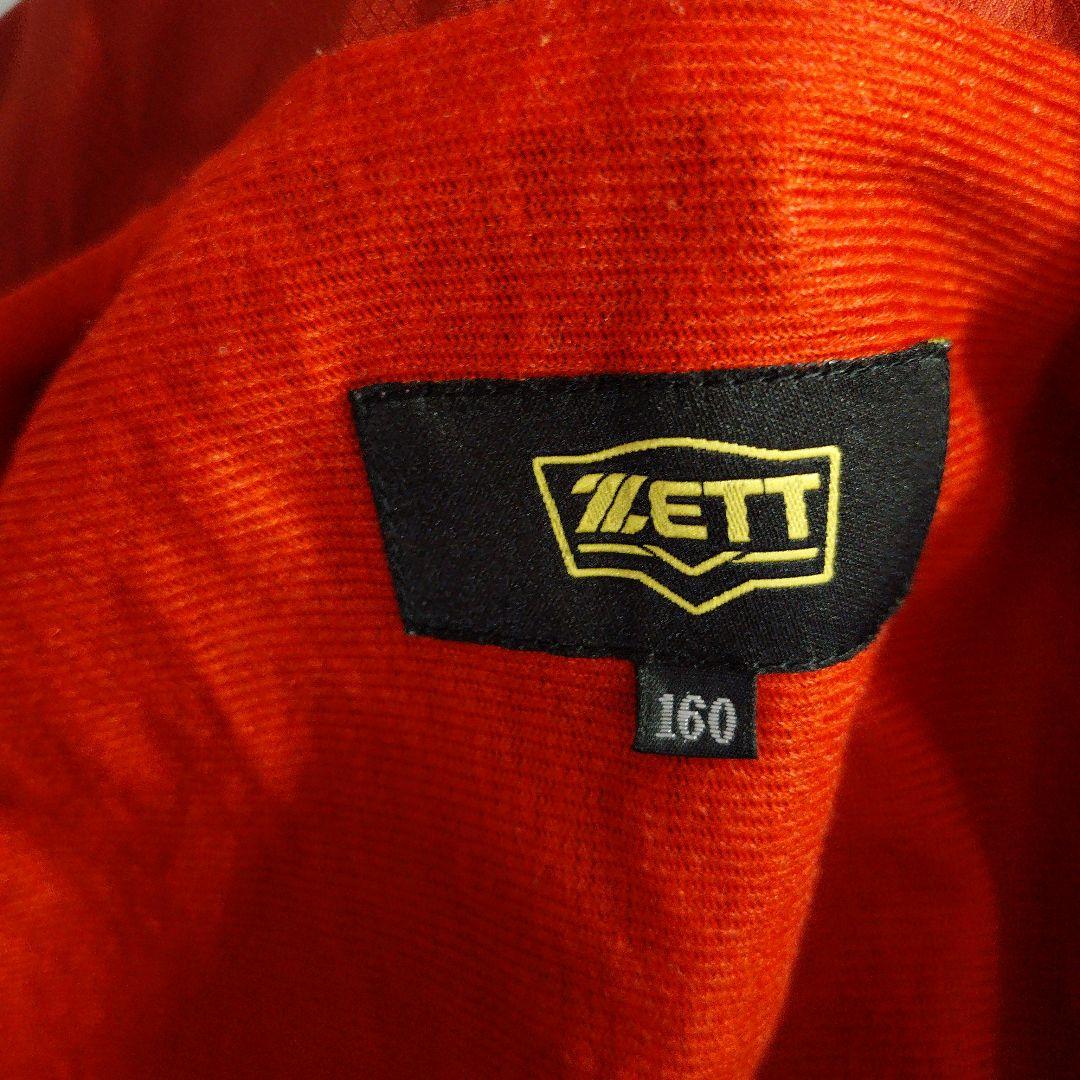ZETT ウインドブレーカー上下セット