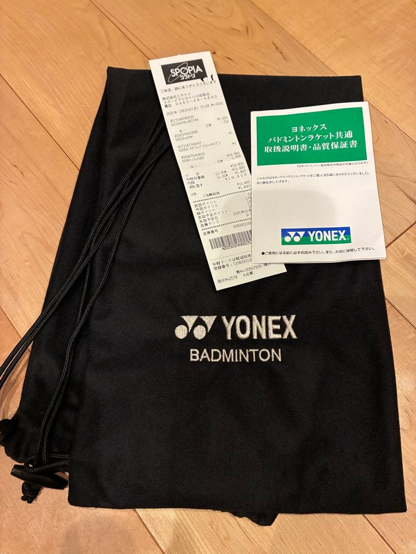 美品(定価14000円)YONEX バドミントンラケット
