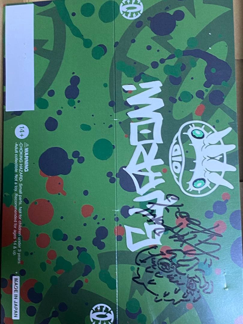 ギャロミ　ver.K Cthulhu oid Anger Vanguard