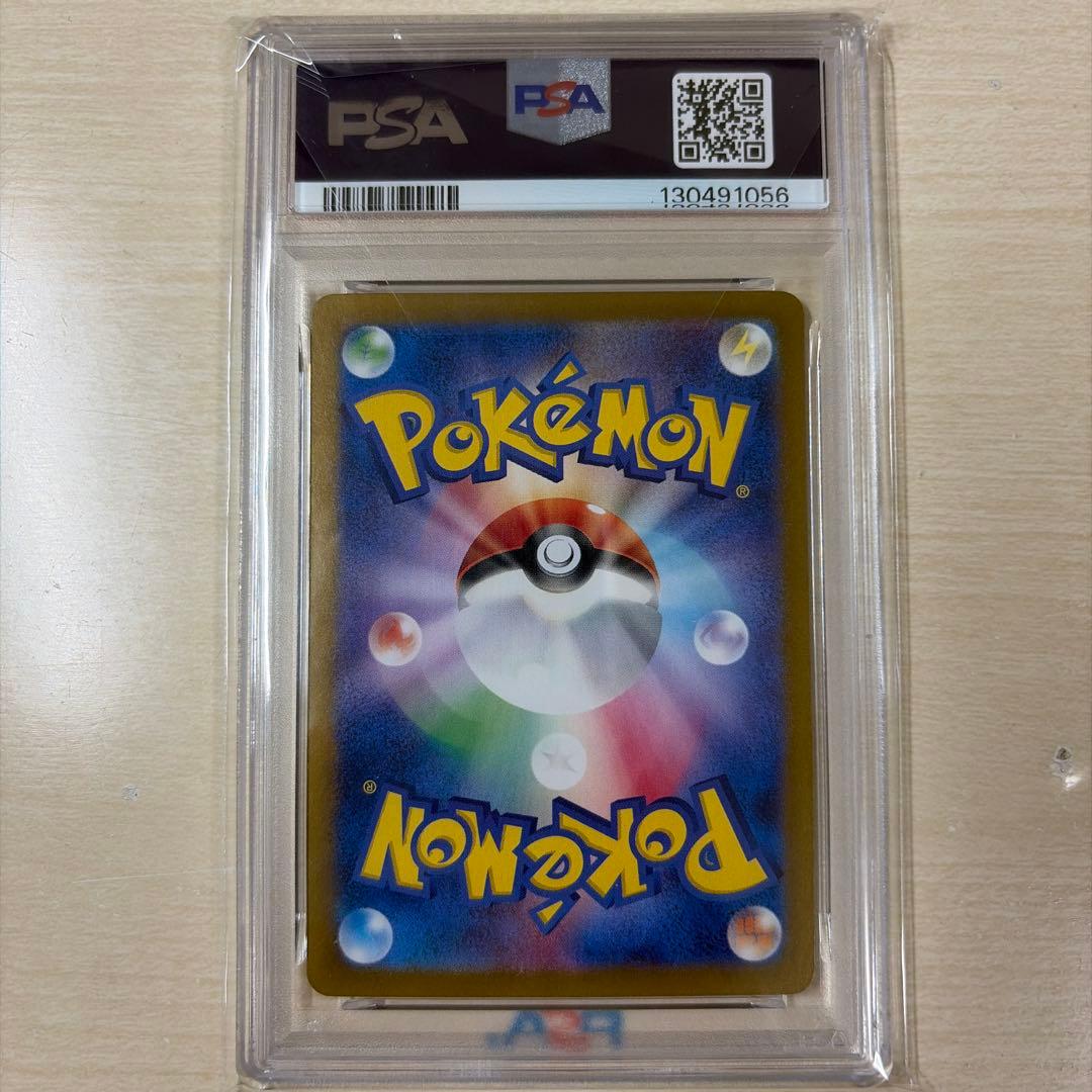 フシギバナex SAR SV2aポケモンカード151 200/165 psa10