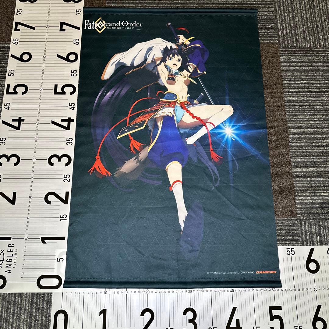 Fate/Grand Order -絶対魔獣戦線バビロニア- 牛若丸 ポスター