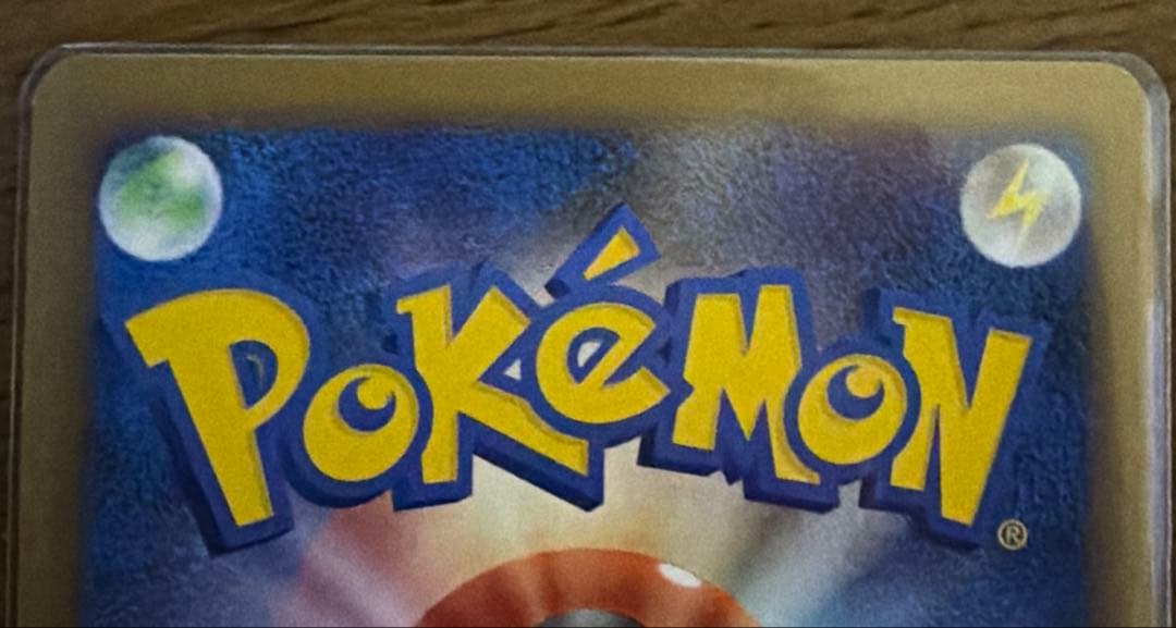 ポケモンカード　レックウザC LV.X 、レックウザC LV.73