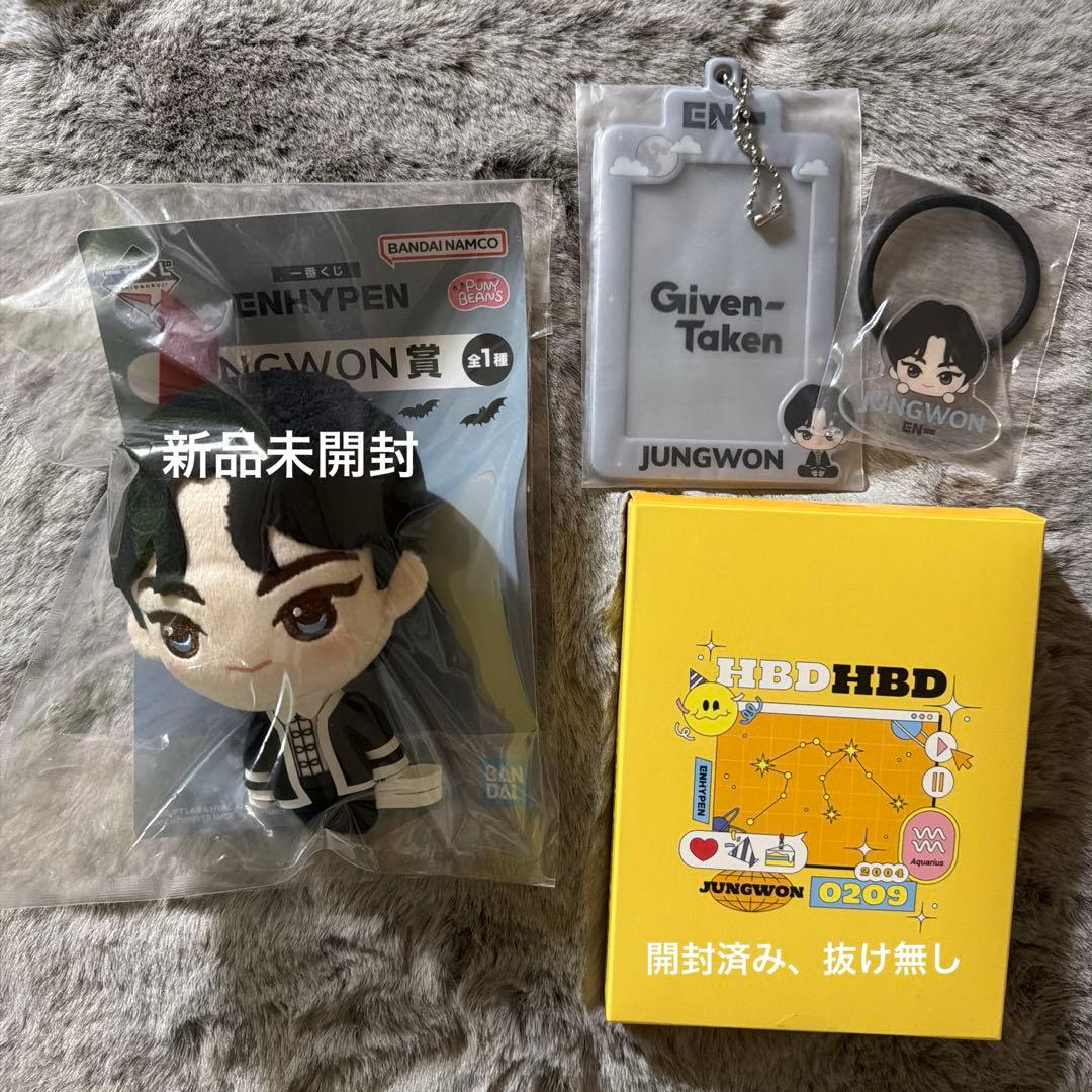 ENHYPEN ジョンウォン DICON グッズ セット センイル トレカ