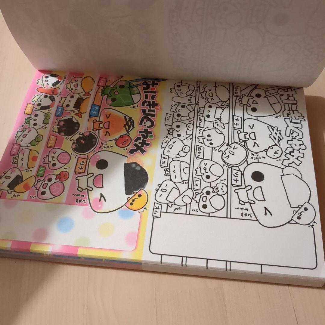 平成レトロ　ぬりえメモ　キャラパーティー