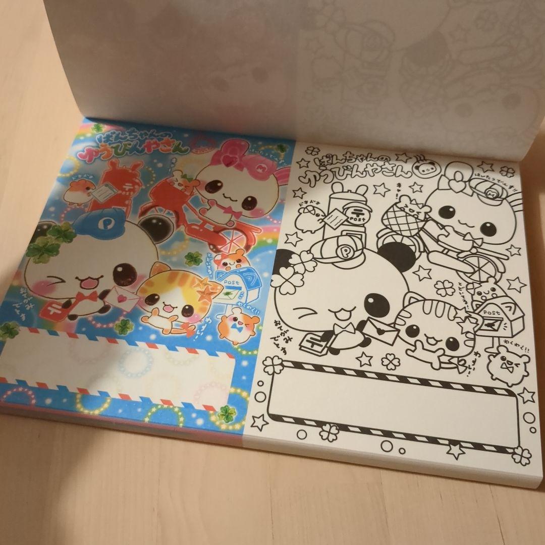 平成レトロ　ぬりえメモ　キャラパーティー
