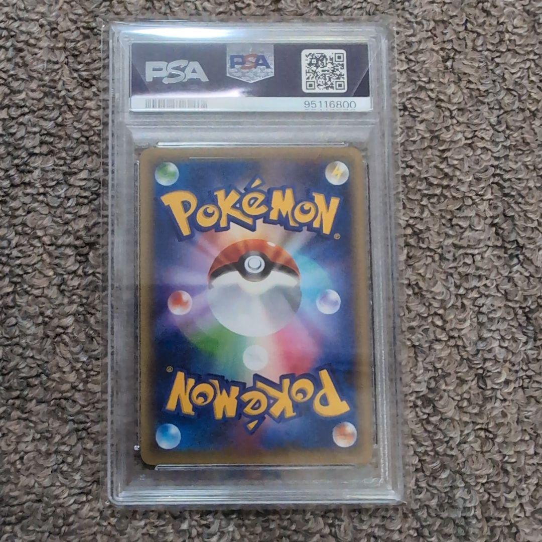 ポケモンカード　メロエッタ　伝説キラコレクション　psa10