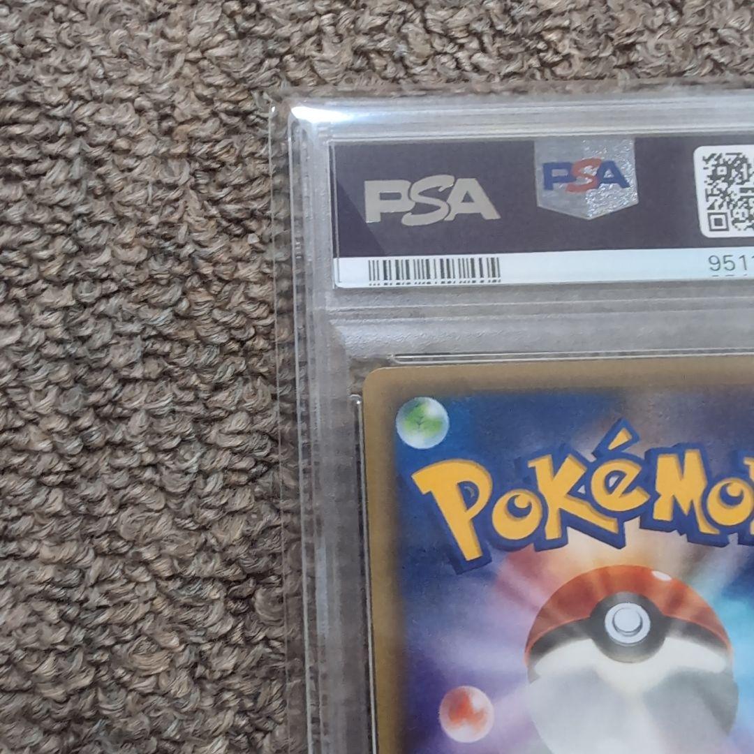 ポケモンカード　メロエッタ　伝説キラコレクション　psa10