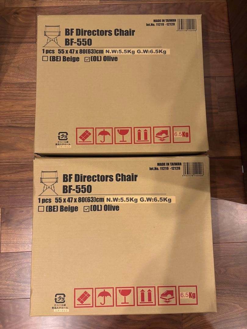 【新品・2脚セット】HangOut BF DirectorsChair オリーブ