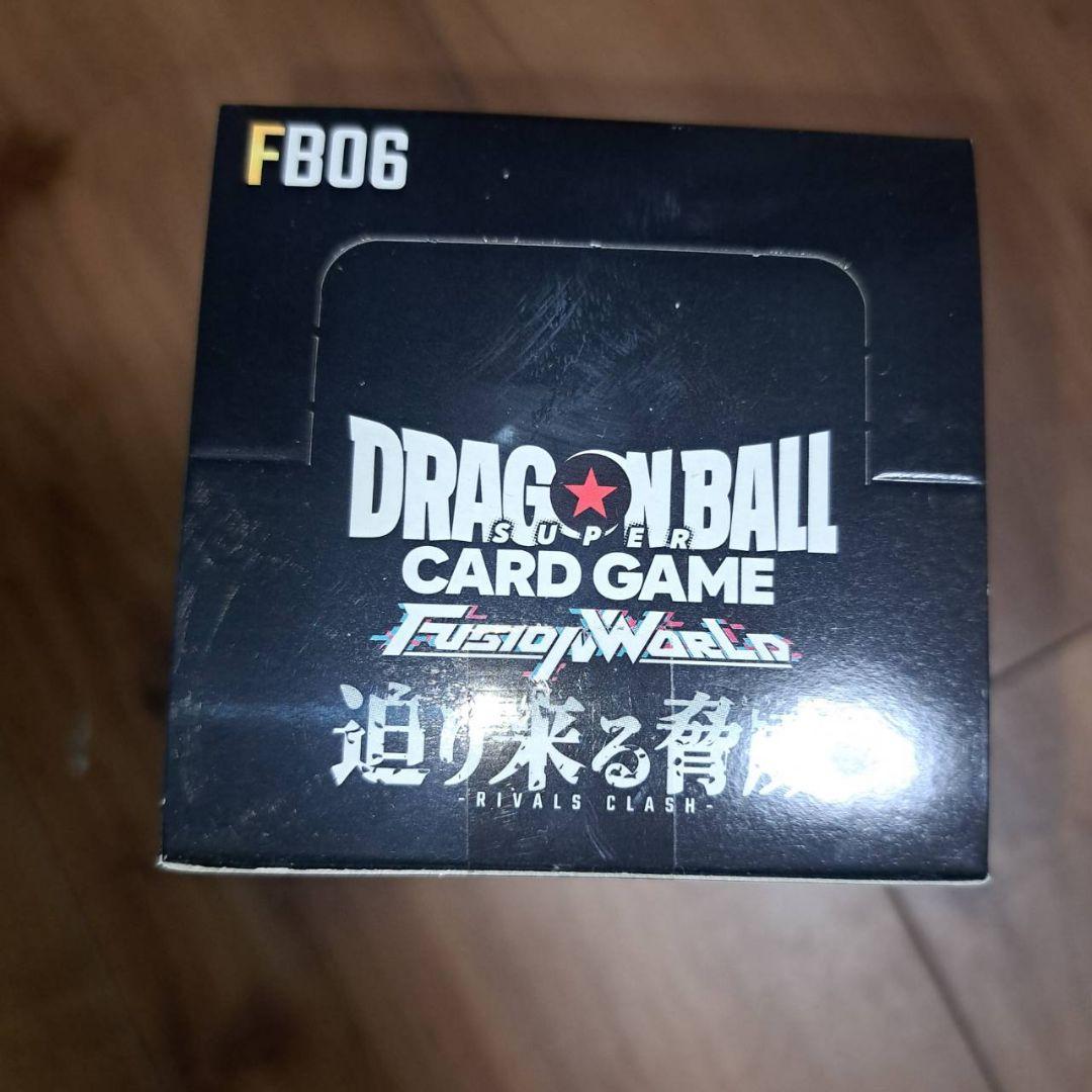ドラゴンボール　フュージョンワールド　迫り来る脅威　1BOX