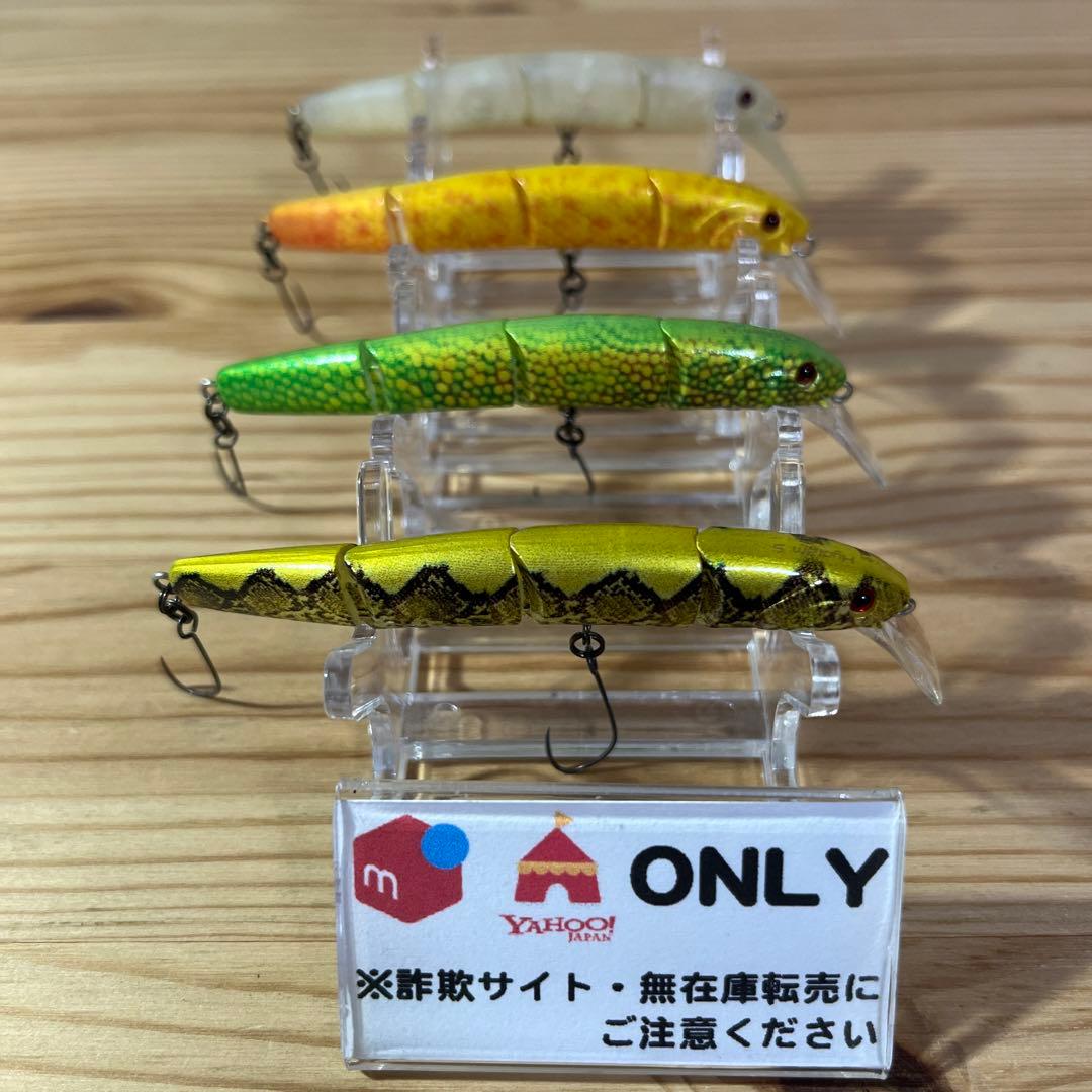 G-105 ヴァルケイン ハイドラム S （※バラ売りNG）