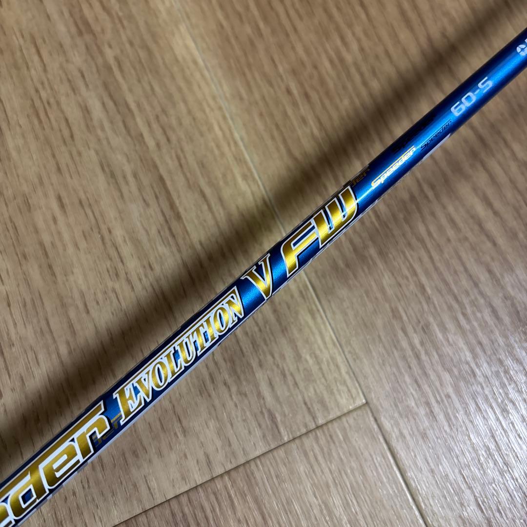 テーラーメイド　SIM2 MAX-D 5w