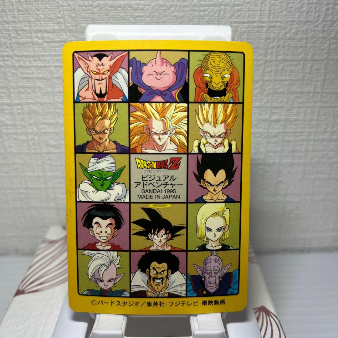 ドラゴンボールカード ホロ加工 1995年製