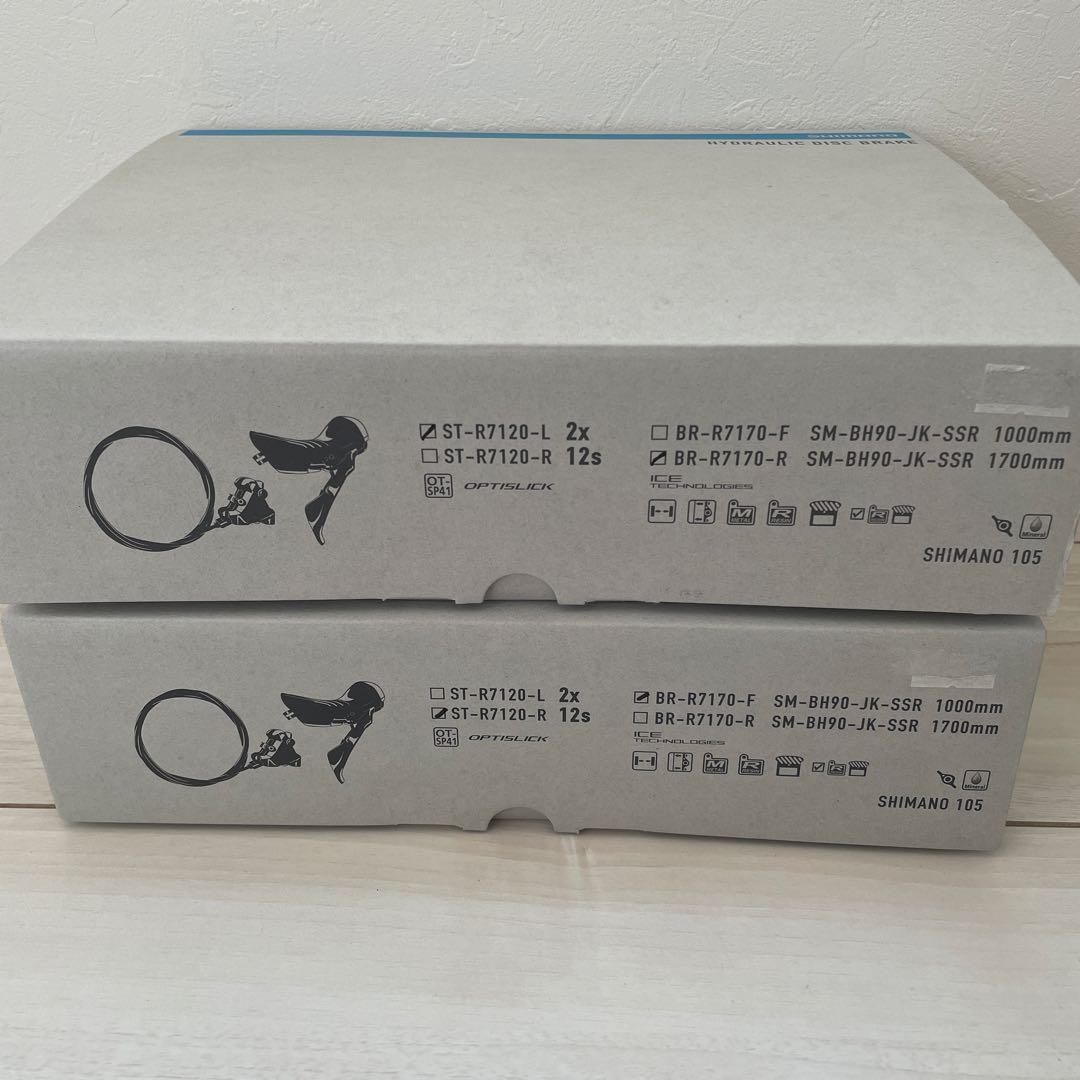シマノ 105 レバーディスクブレーキセット ST-R7120 BR-R7170