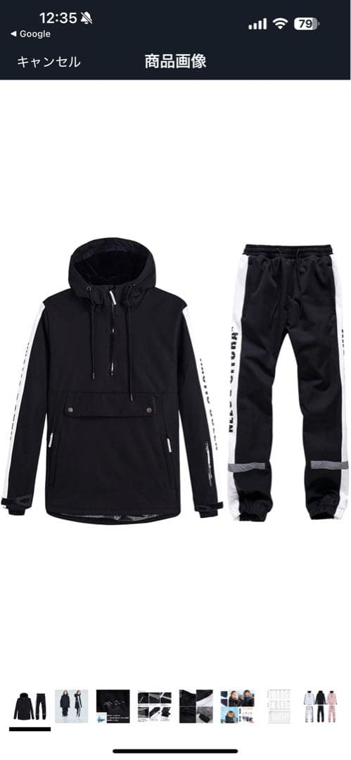 サイズXS ARCTIC QUEEN上下　おまけ付き