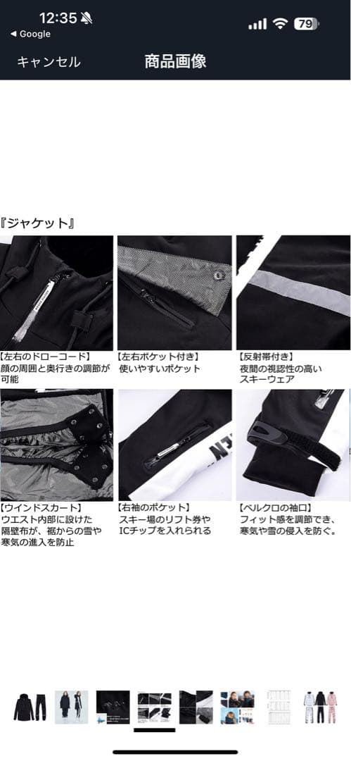 サイズXS ARCTIC QUEEN上下　おまけ付き