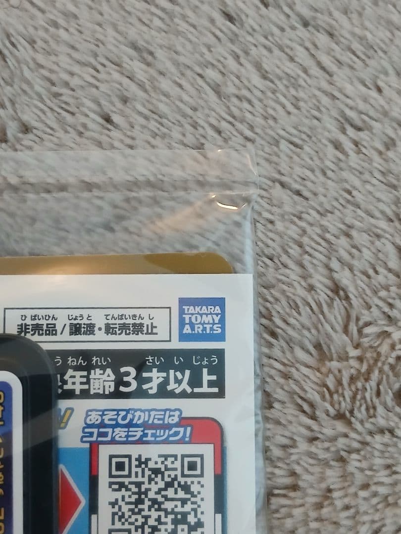 【未開封品】アーマードミュウツー ポケモンカードゲーム