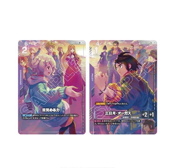 ガンダムカードゲーム　プレミアムグッズセット　鉄血のオルフェンズ