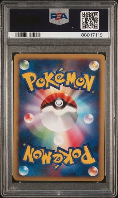 PSA10 DP 反転世界のギラティナ 005/009 映画 ポケモンカード