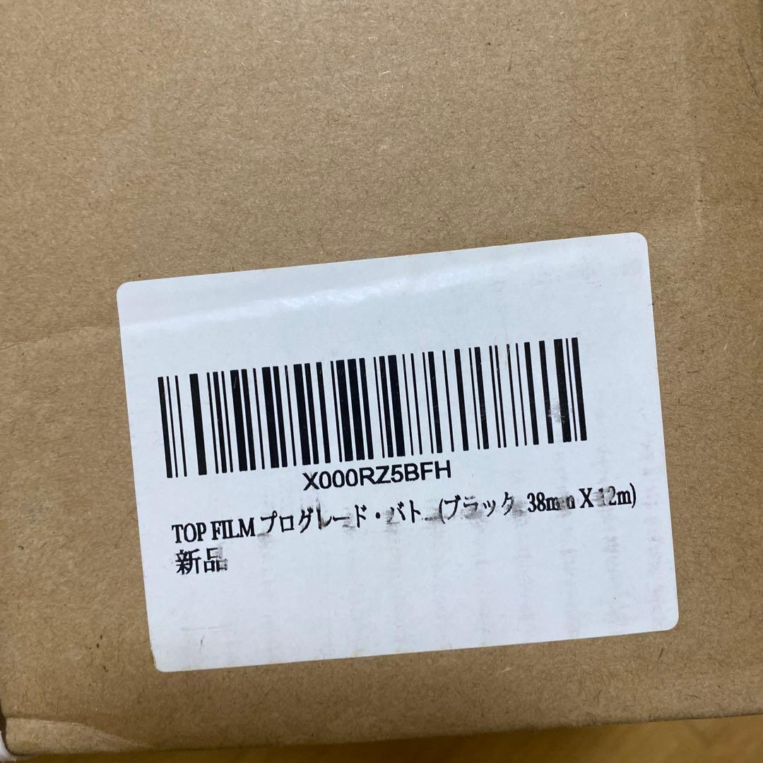 バトルロープ 38mmx 12m トレーニングロープ ジムロープスイングロープ