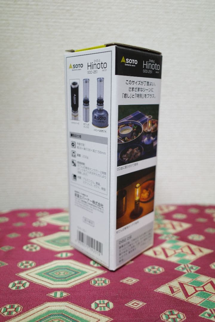 hinoto 〜値下げしました！〜