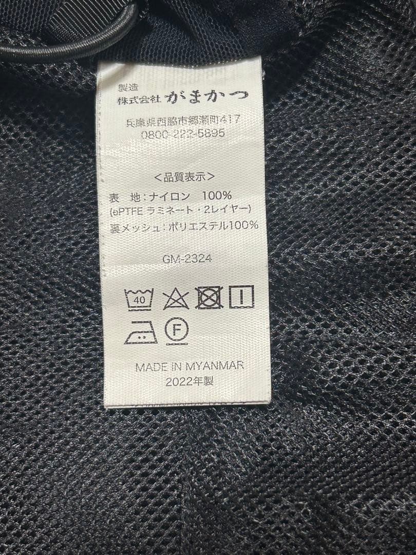 がまかつ ウィンドストッパー ショートメッシュベスト GM-2324 / M