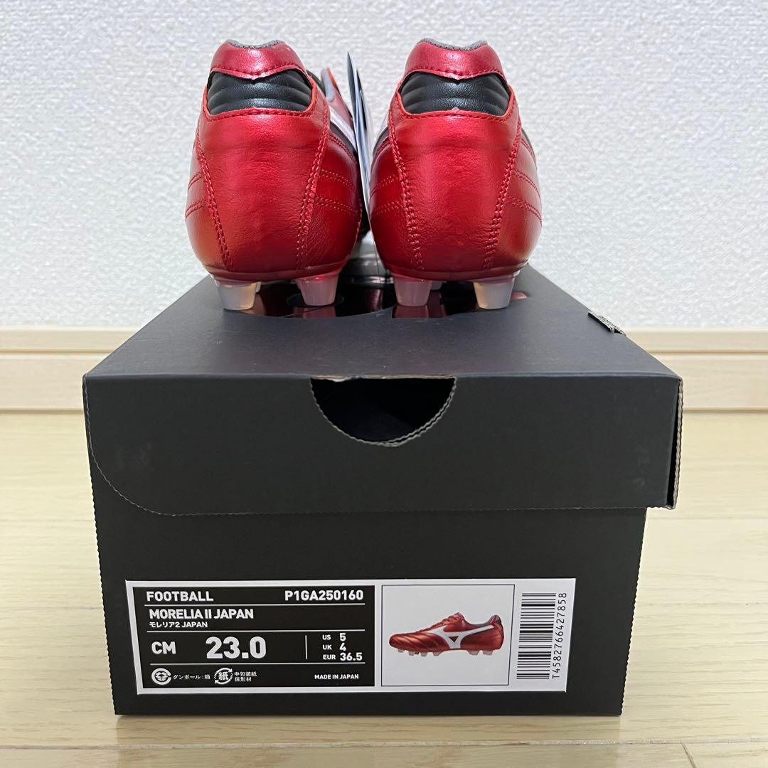 【新品】 モレリア 2 JAPAN 23cm ミズノ Morelia