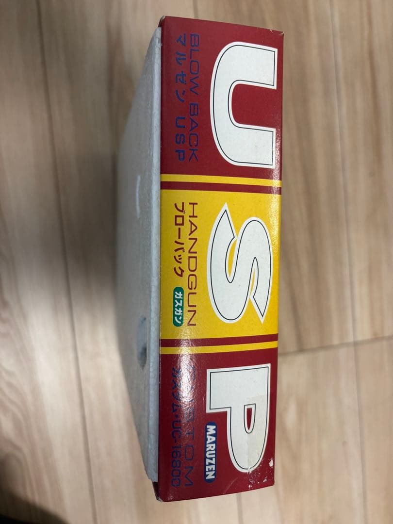 MARUZEN USP ブローバック ガスガン