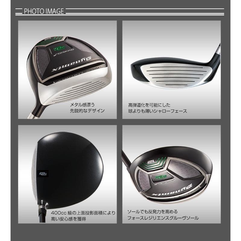 ⭐新品 ダイナミクスＦＷ 1番 UST mamiya ドラコンATTAS 仕様