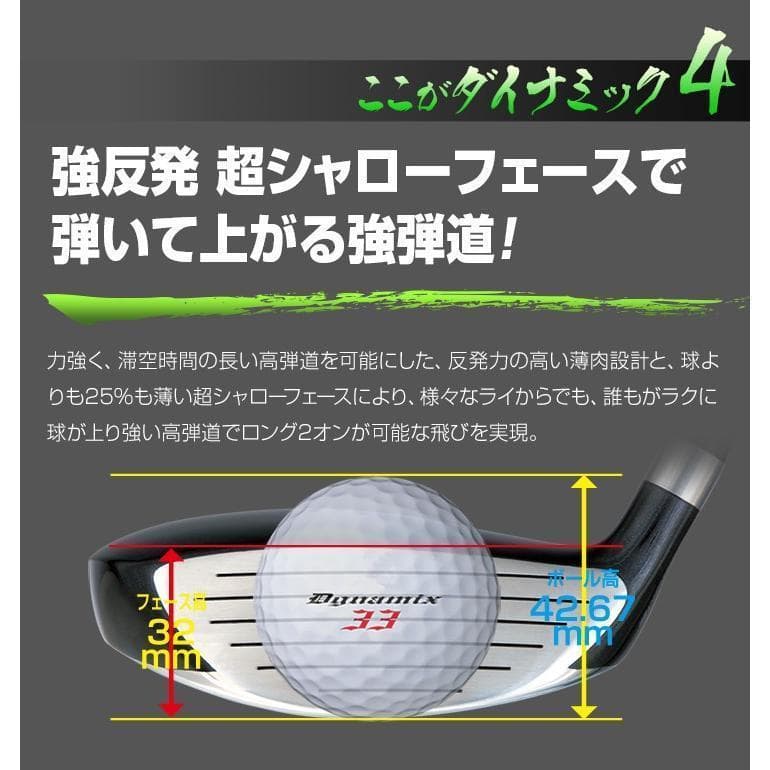 ⭐新品 ダイナミクスＦＷ 1番 UST mamiya ドラコンATTAS 仕様