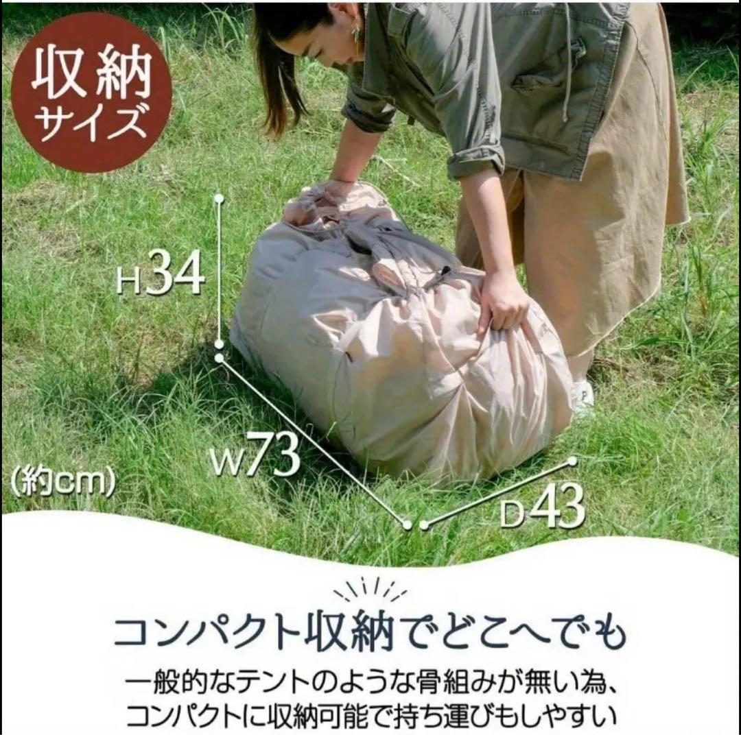 インフレータブル エアーテント 防水、簡単設営、収納袋付き、キャンプアウトドア用