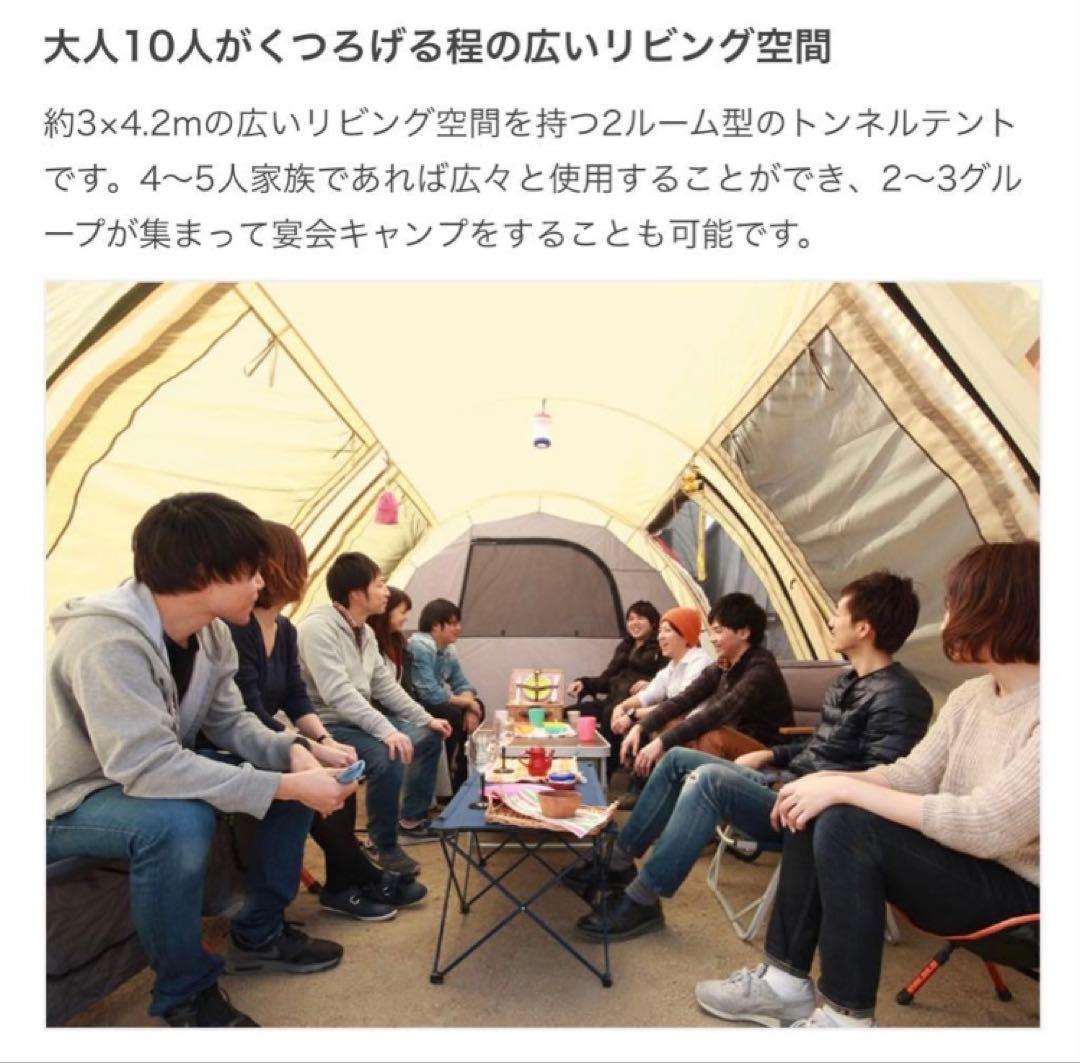 カマボコテント2 DOD KAMABOKO TENT2