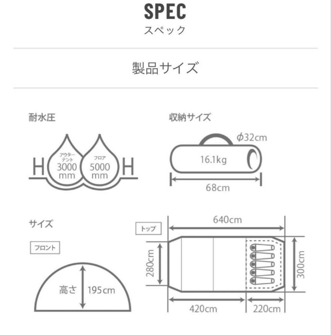 カマボコテント2 DOD KAMABOKO TENT2