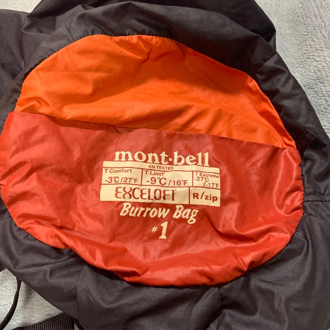 mont-bell バロウバック#1