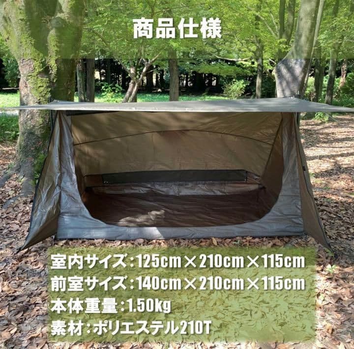 MY CAMP パップテント