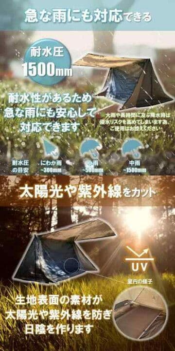 MY CAMP パップテント