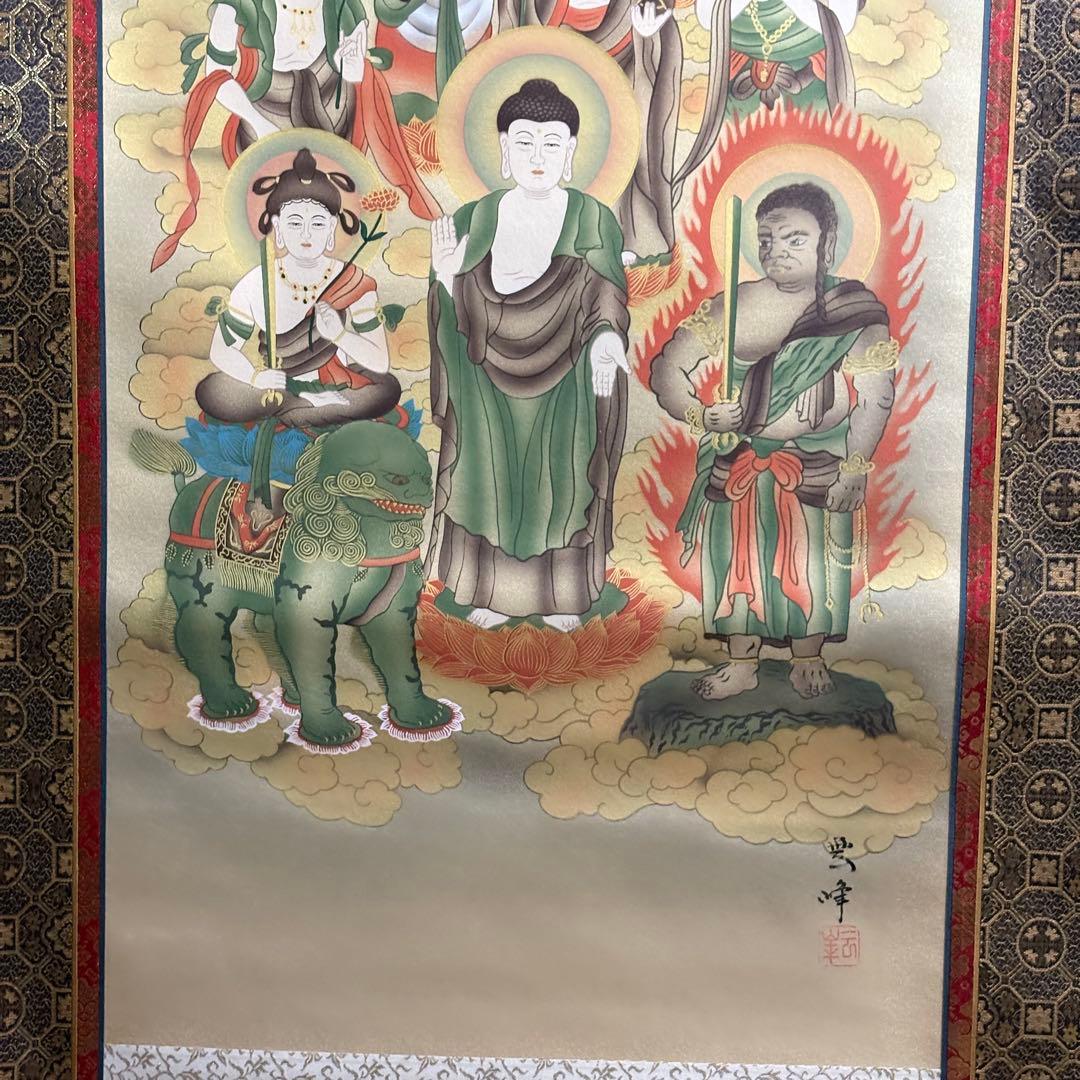 清水雲峰「十三仏」掛軸 仏画 仏教美術 BZ-6