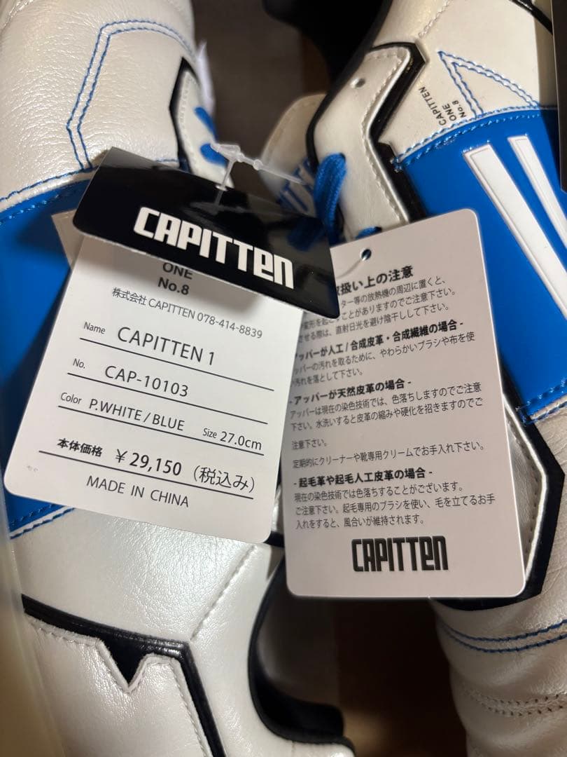 【新品未使用】キャピテン　one pro 27cm サッカー　スパイク