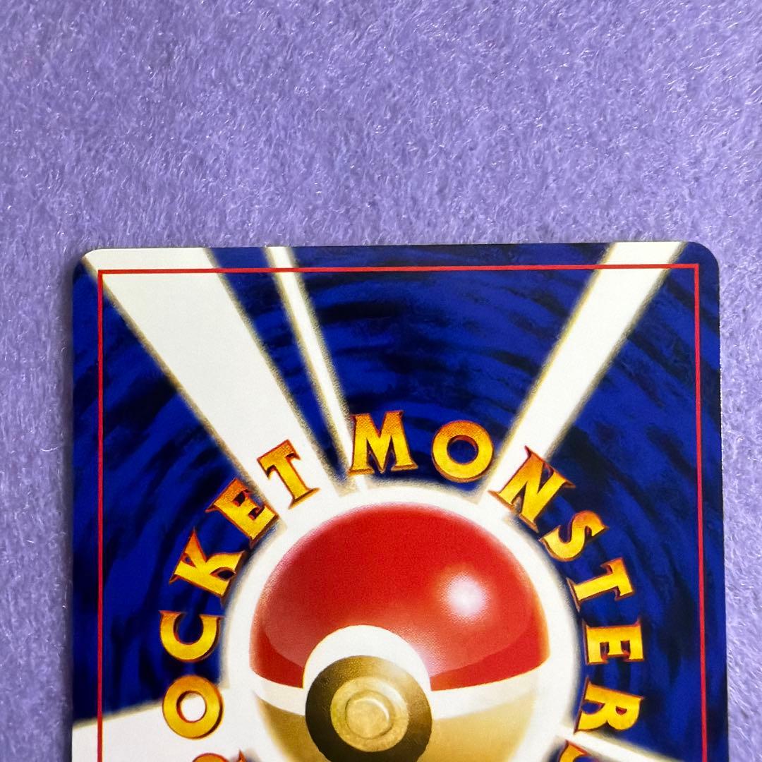 ⭐︎レア3点）ポケモンカード旧裏　マチスのピカチュウ　ピカチュウ　わるいサンダース