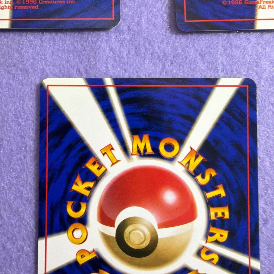 ⭐︎レア3点）ポケモンカード旧裏　マチスのピカチュウ　ピカチュウ　わるいサンダース