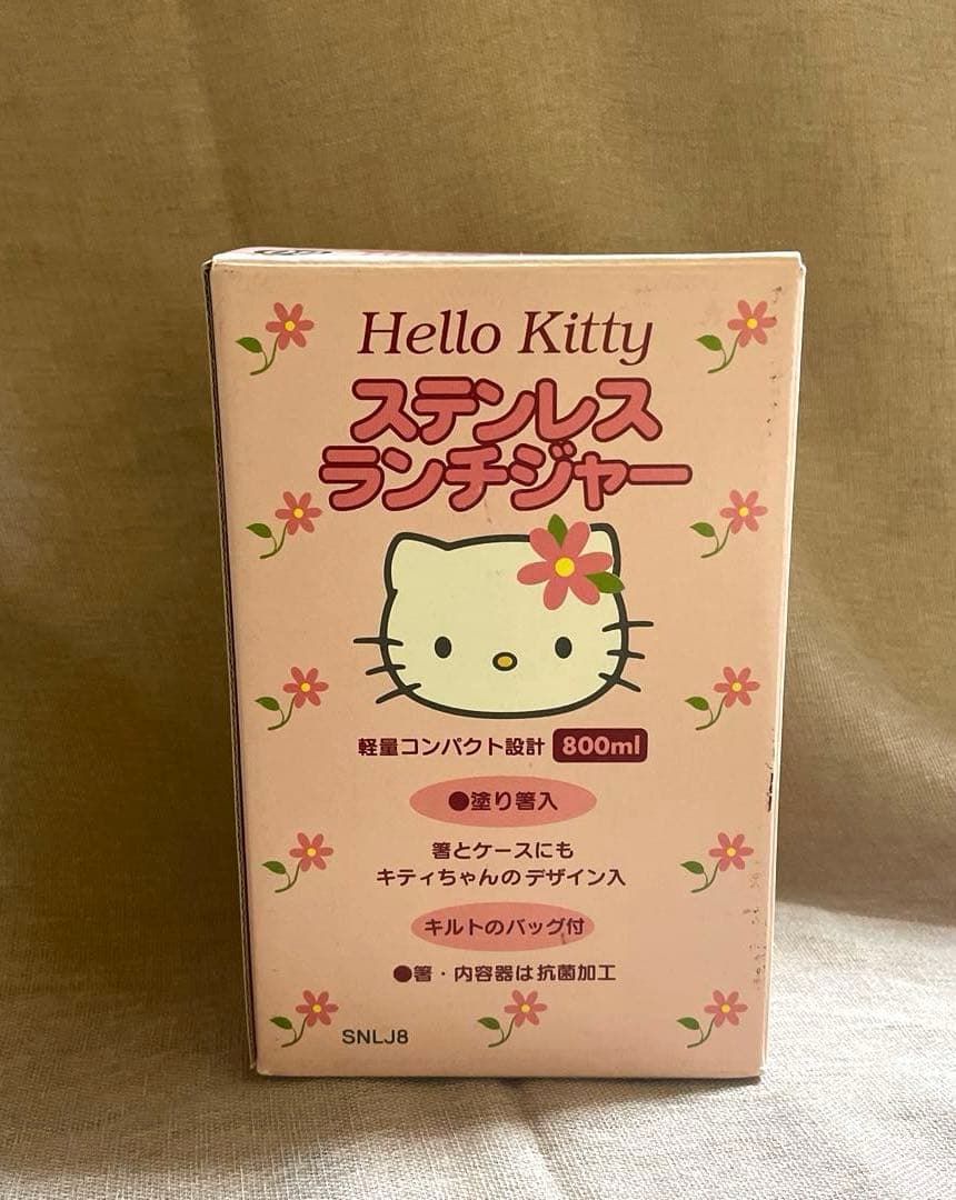 新品・箱入り♡ハローキティ♡ステンレスランチジャー800ml 弁当箱　保温