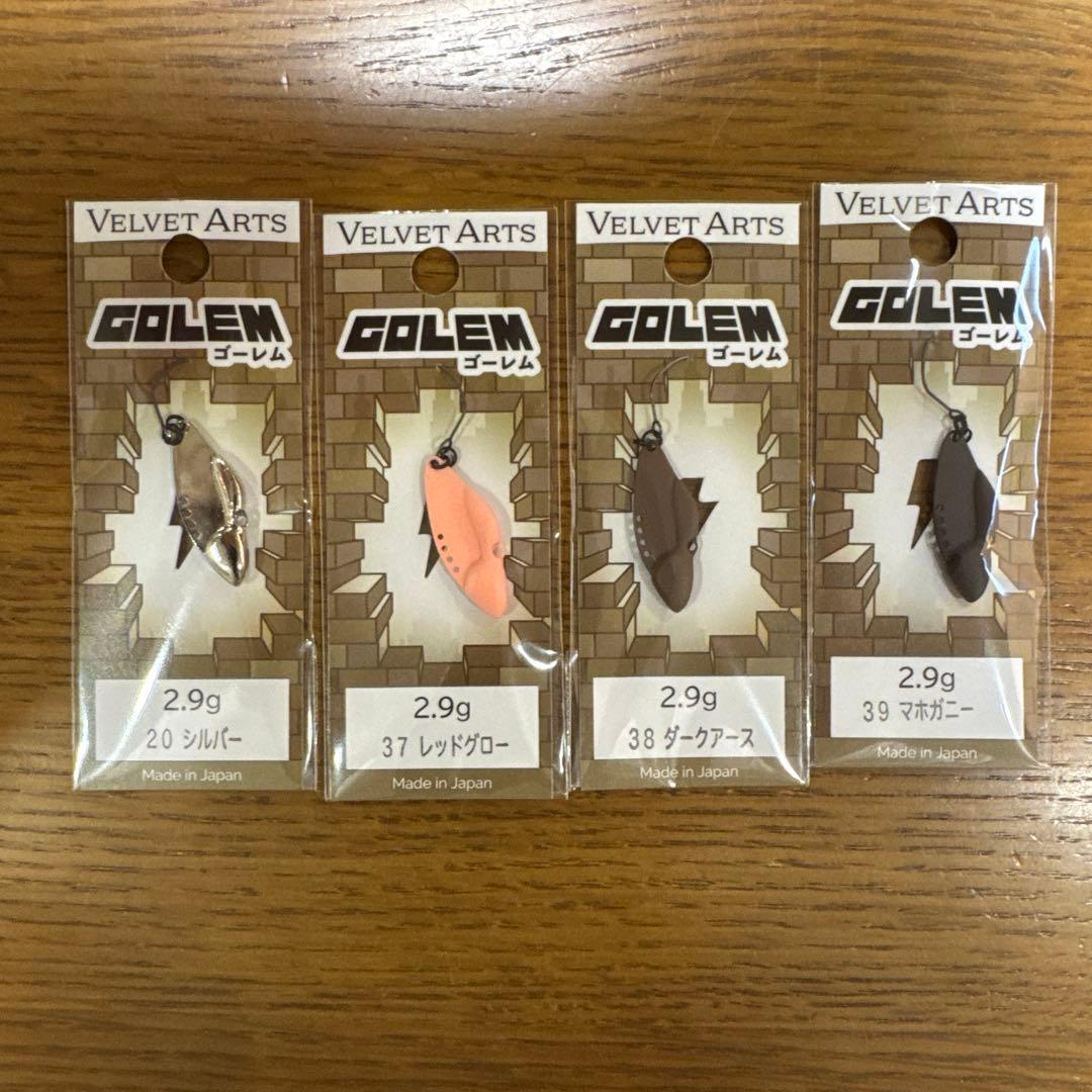 ベルベットアーツ　ゴーレム　2.9g 8色セット