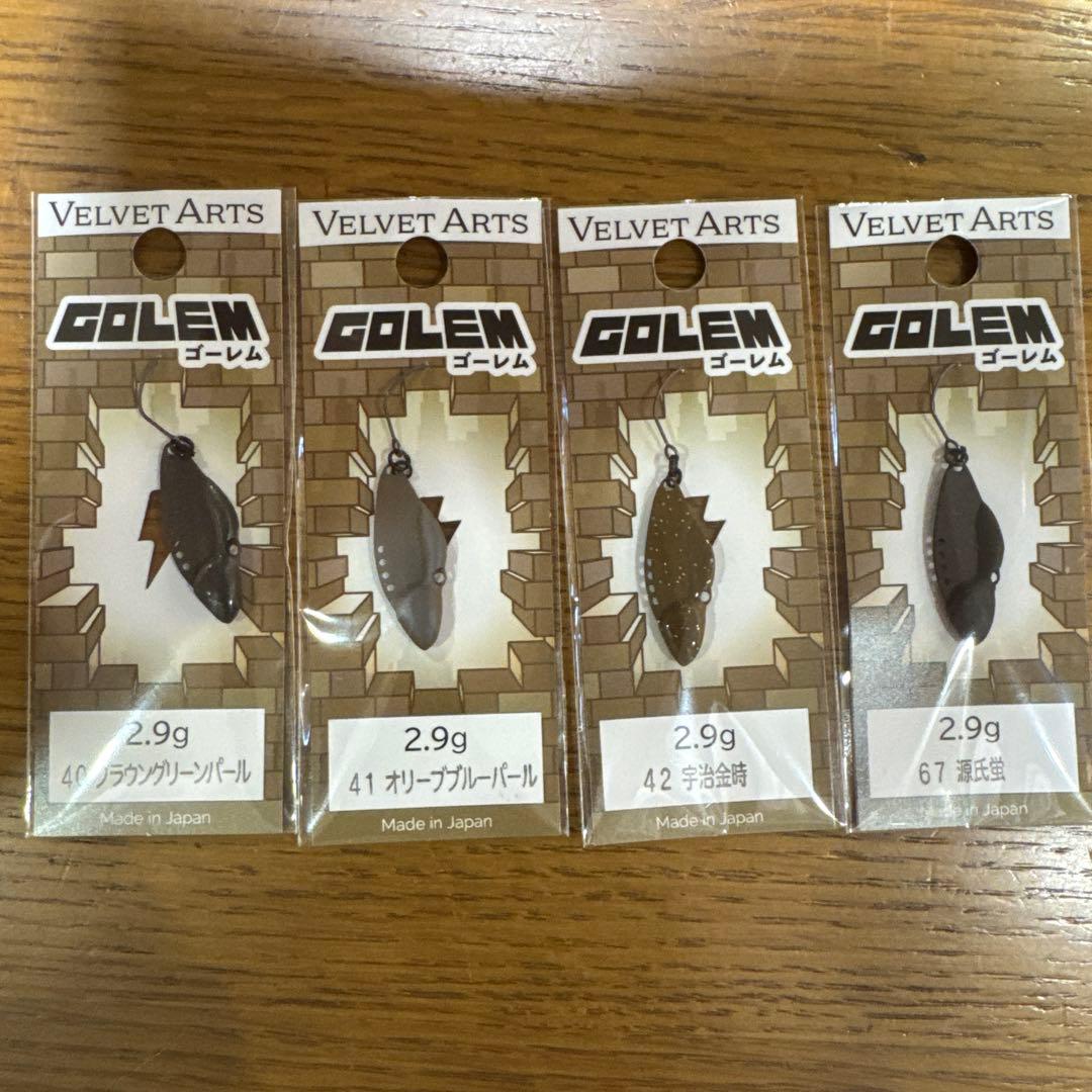ベルベットアーツ　ゴーレム　2.9g 8色セット