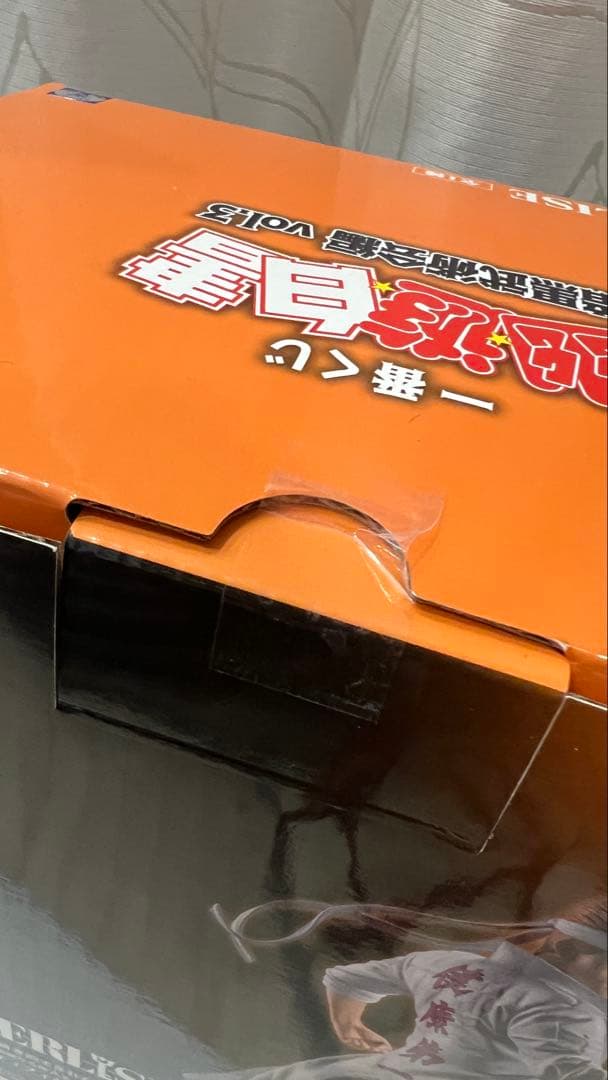 一番くじB賞　桑原和真フィギュア　おまけ付