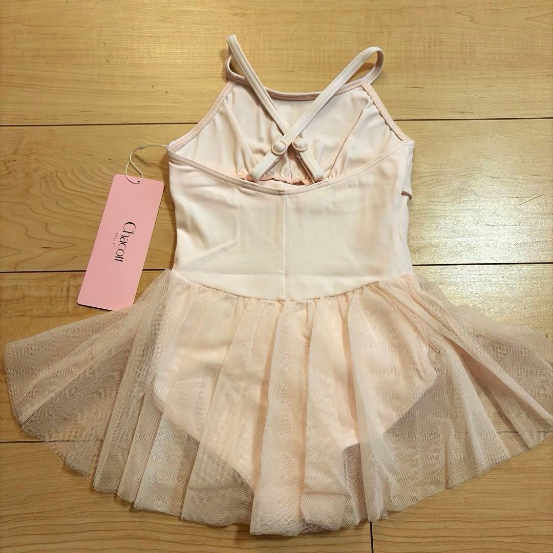 新品Chacott 120cm スカート付レオタード ピンク¥13200