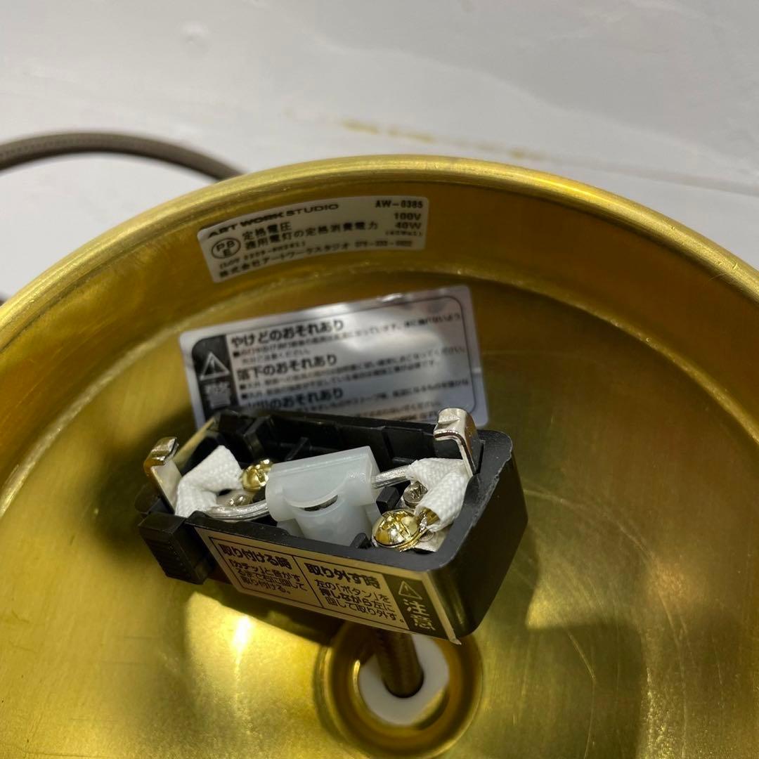 アートワークスタジオ Remington ライト AW-0385家具Fe2122