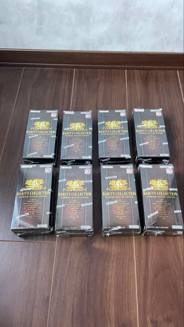新品　未開封　レアリティコレクション　25th 遊戯王