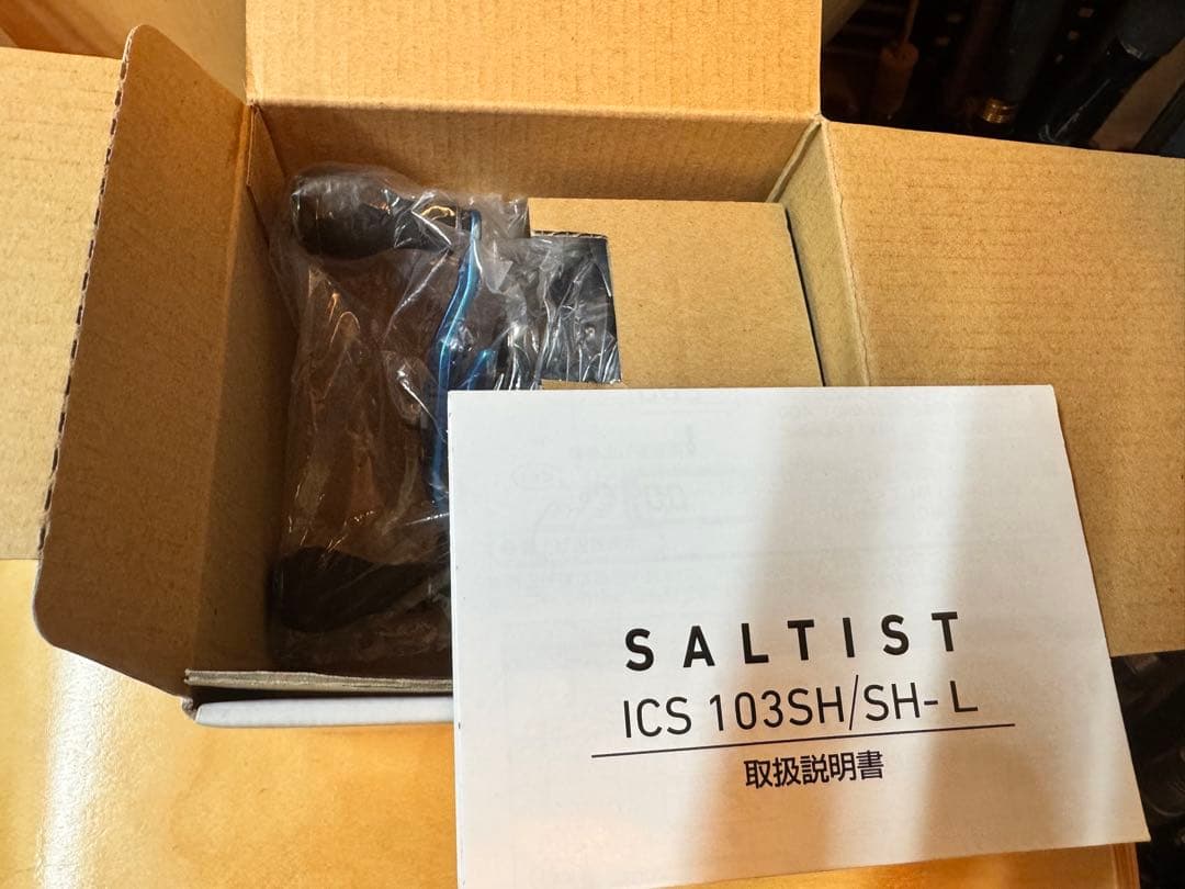 ダイワSALTIST ICS103SH