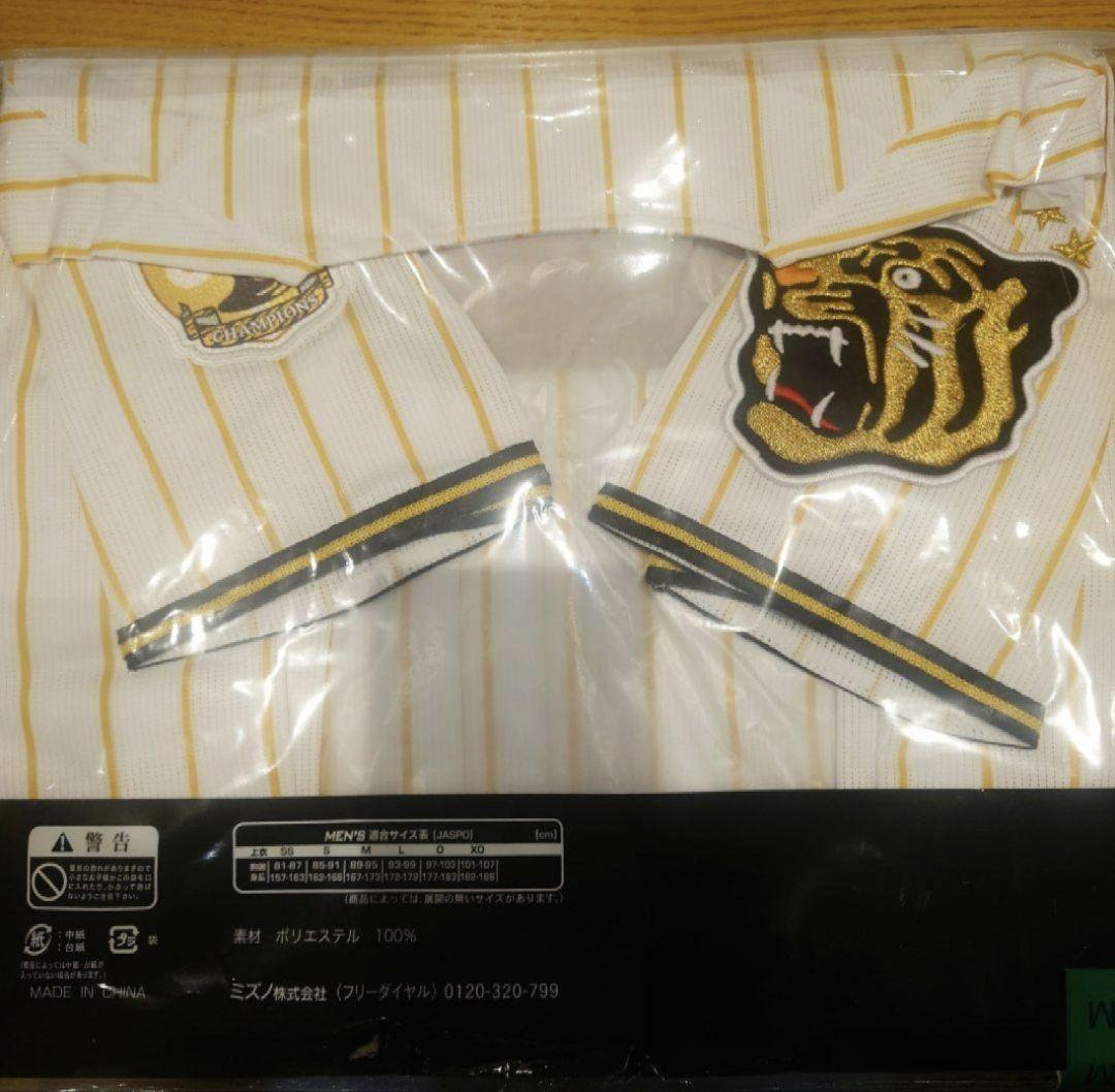 新品未開封♡Mサイズ♡森下翔太♡チャンピオンユニフォーム♡阪神タイガース2026