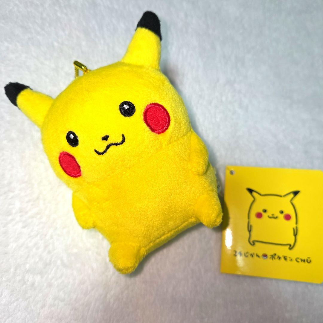 み*ム様 24じかんポケモンCHU ピカチュウ ぬいぐるみ マスコット
